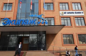 hotels near Almaty airport