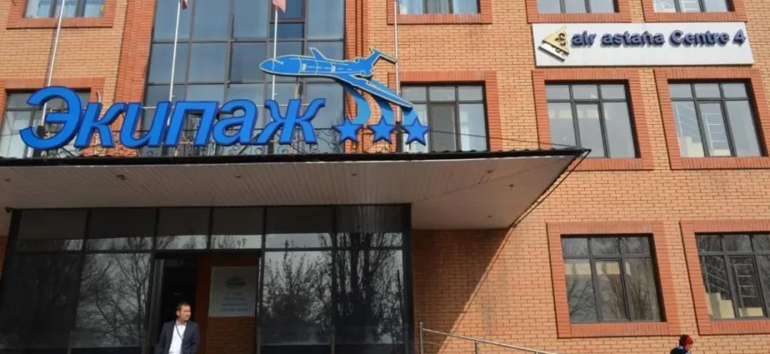 hotels near Almaty airport